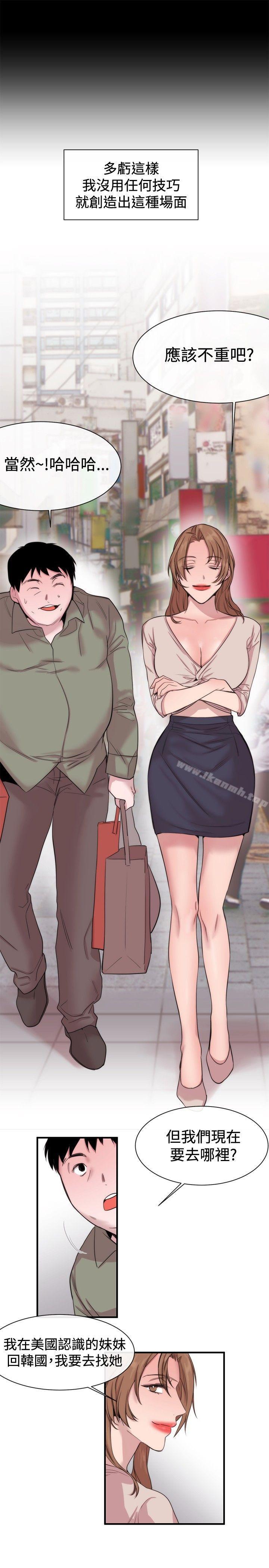 27P - 女助教