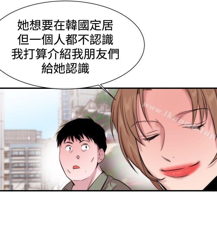 28P - 女助教