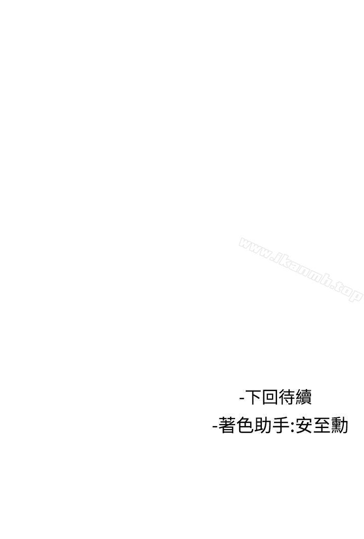 33P - 女助教