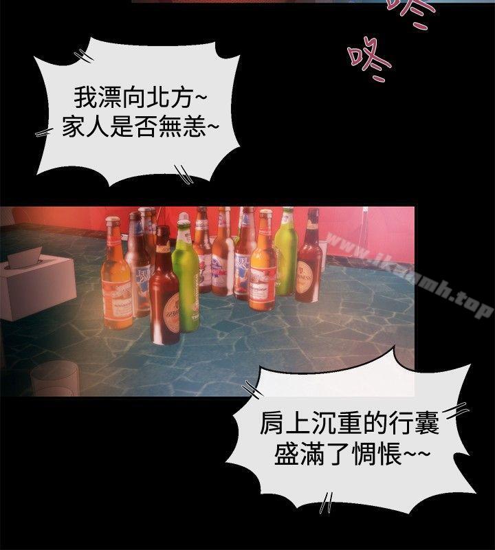 10P - 女助教