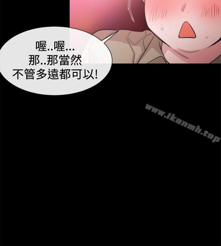14P - 女助教