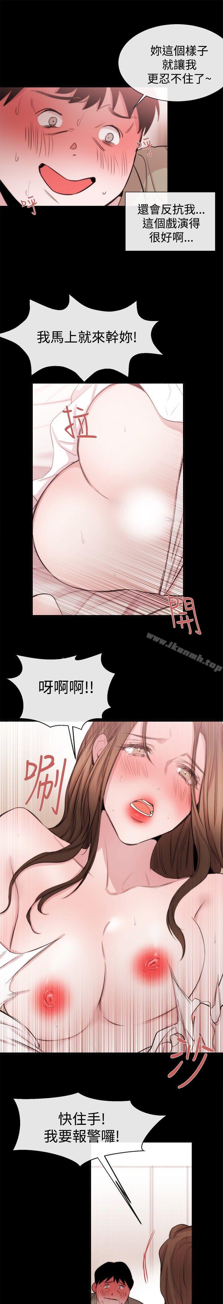 23P - 女助教