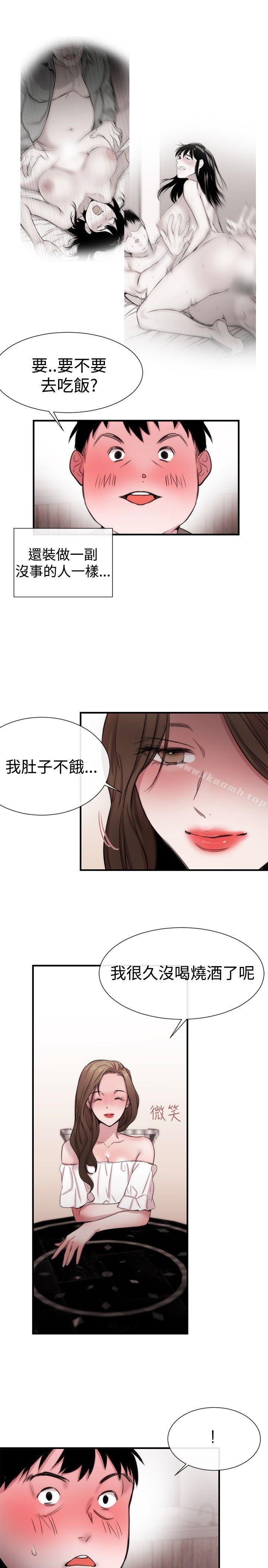7P - 女助教