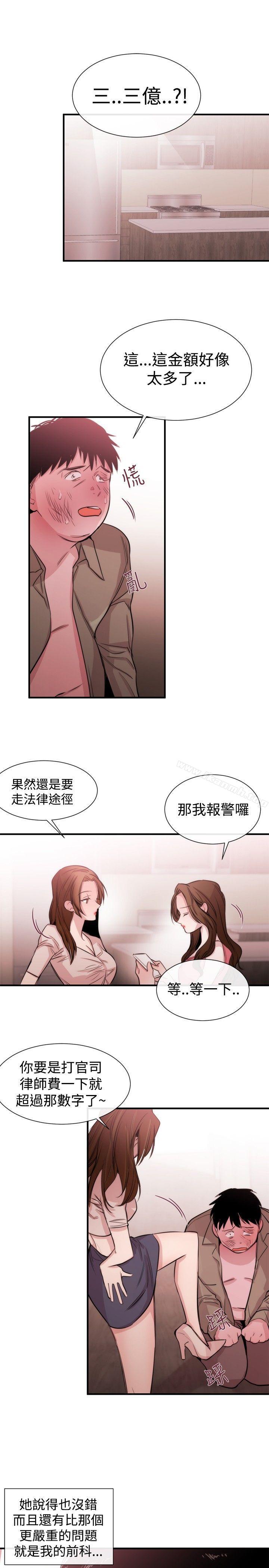 15P - 女助教