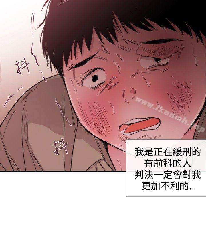 16P - 女助教