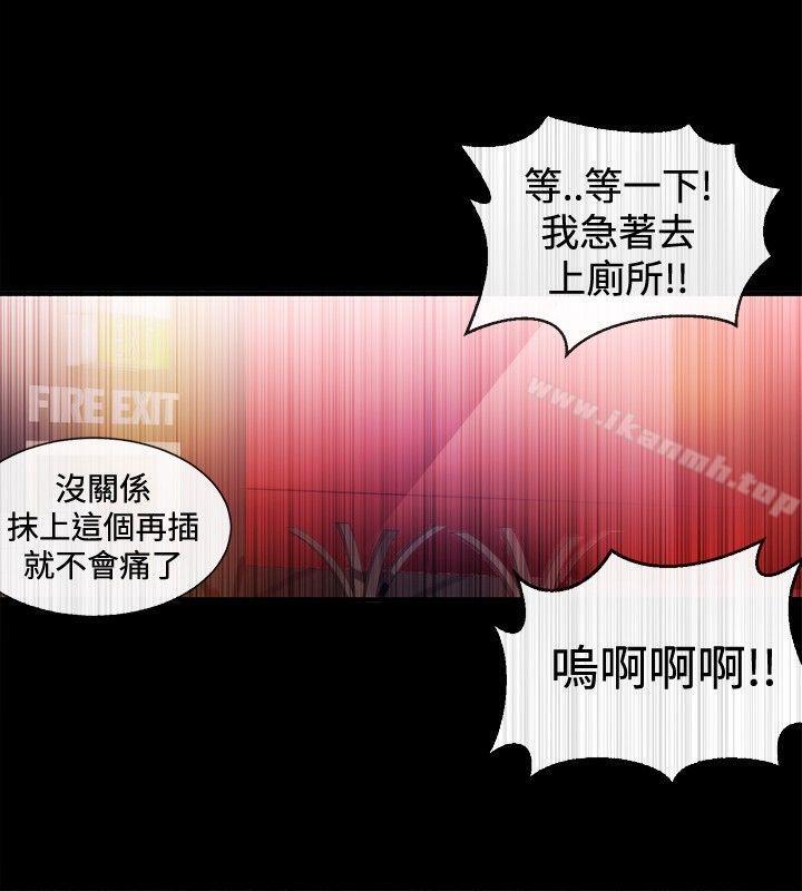 24P - 女助教