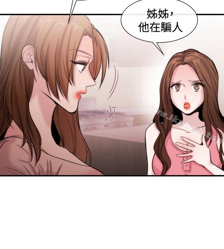 2P - 女助教