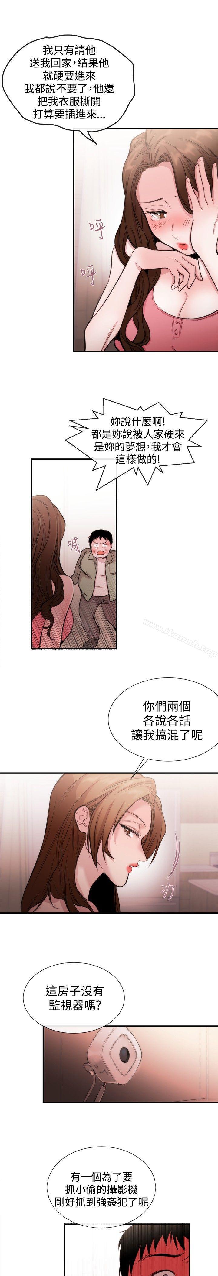 3P - 女助教