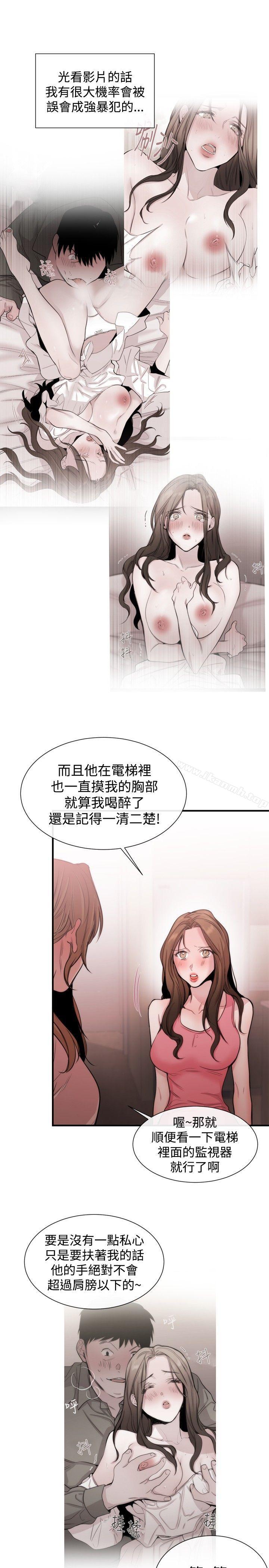 5P - 女助教