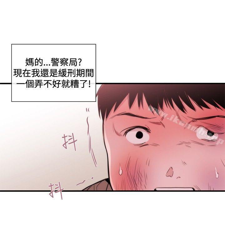 8P - 女助教