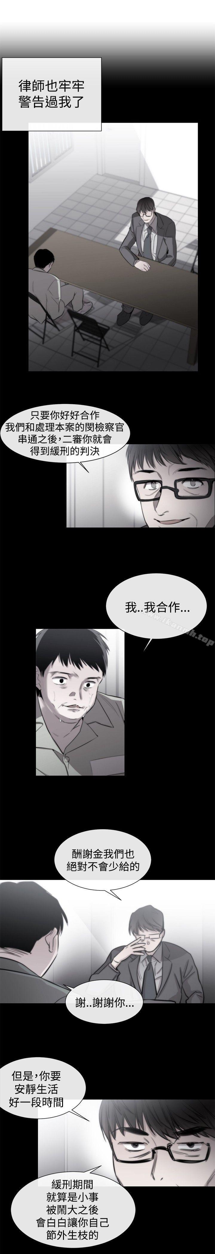 9P - 女助教