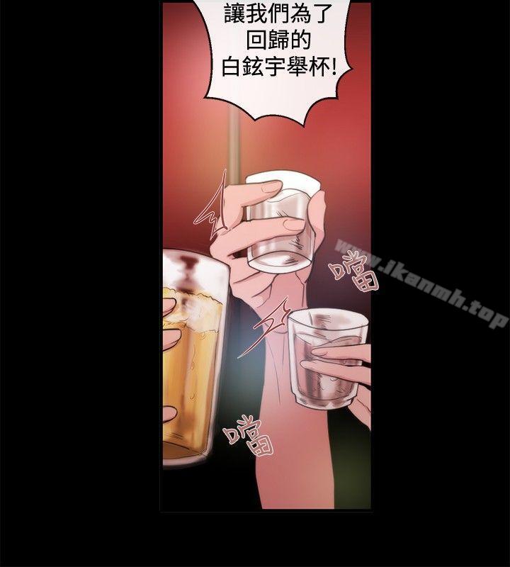 14P - 女助教