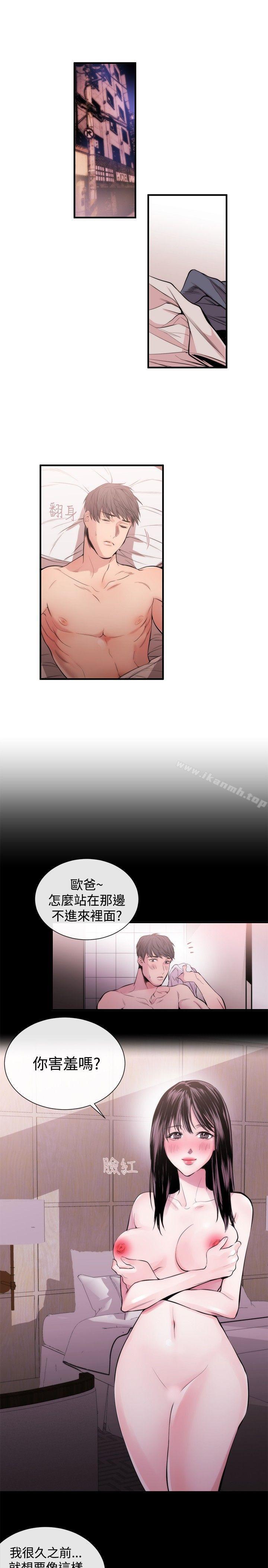 13P - 女助教