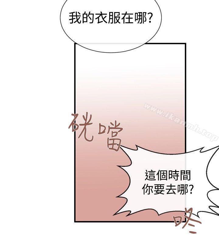 20P - 女助教