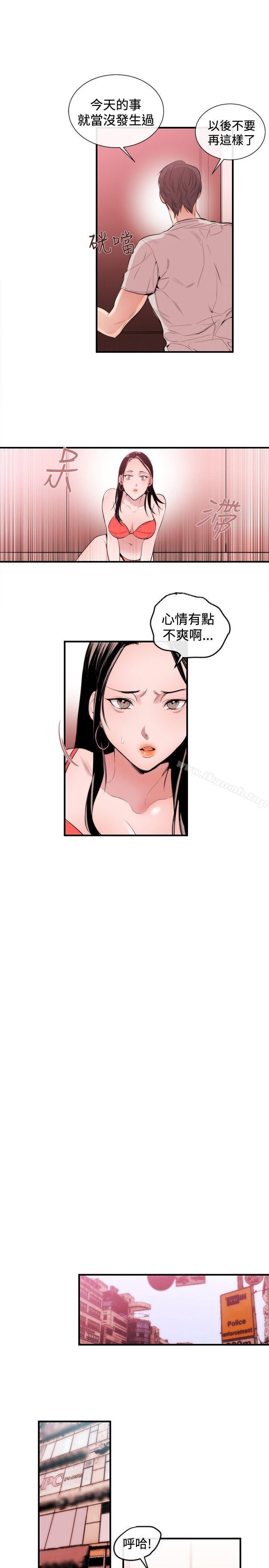 21P - 女助教