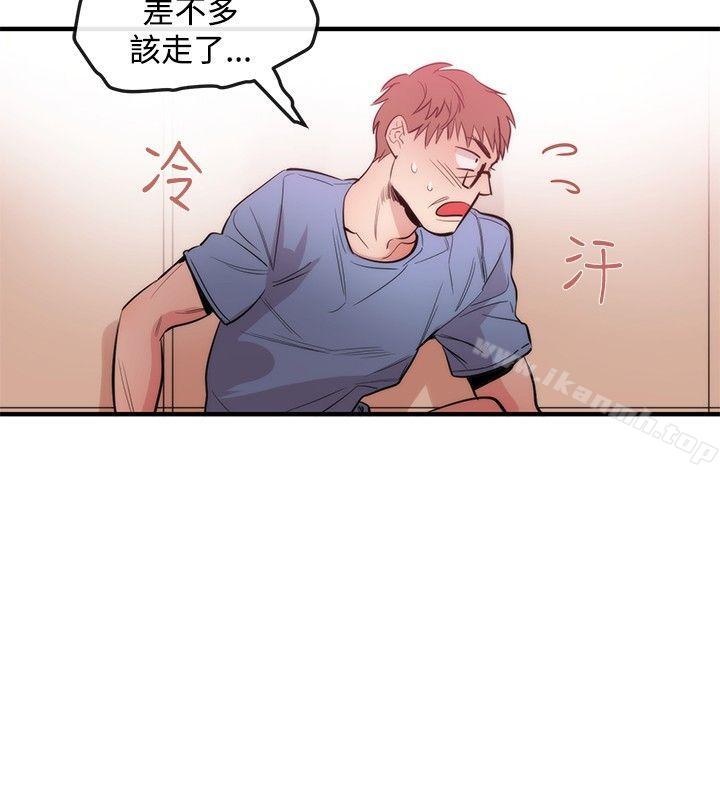 24P - 女助教