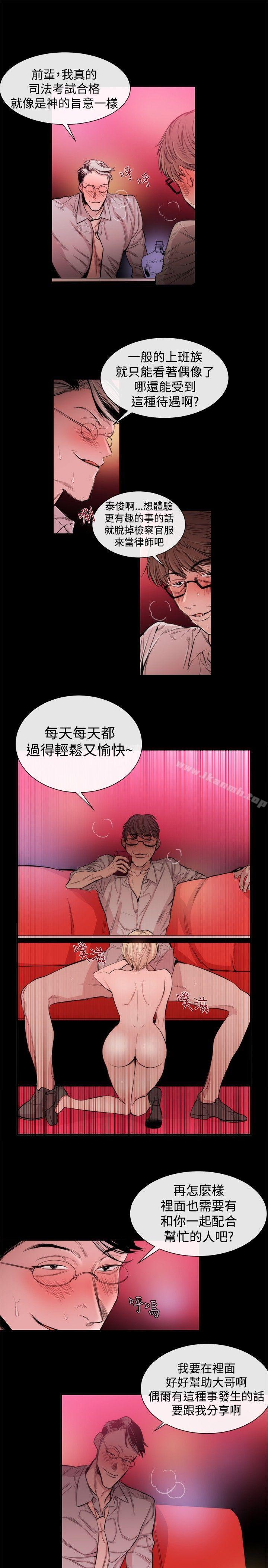 5P - 女助教