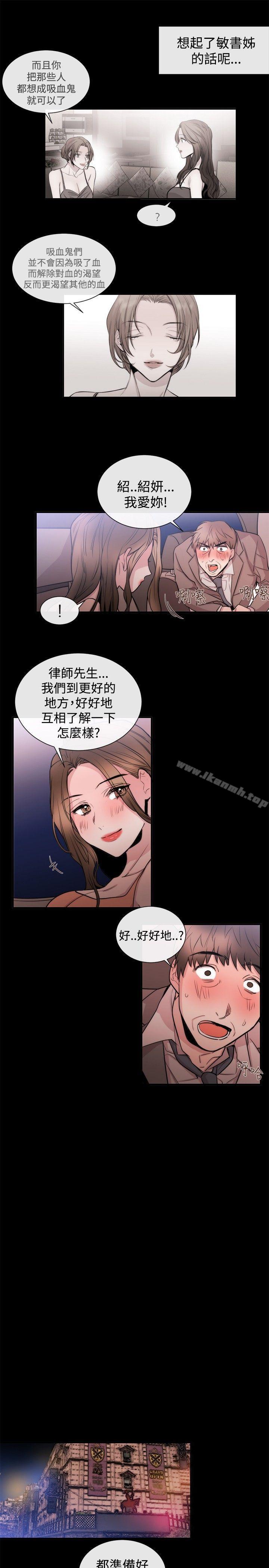 19P - 女助教