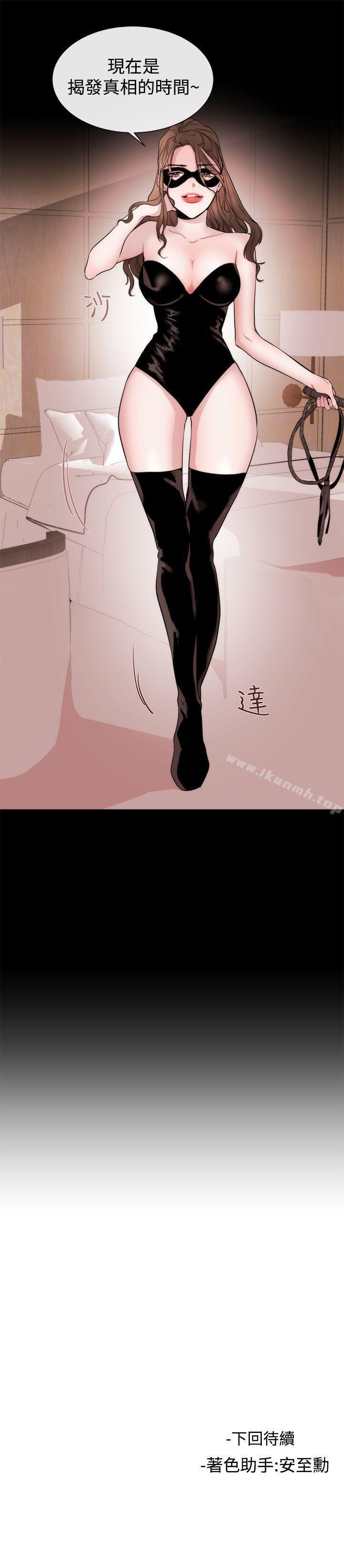 21P - 女助教