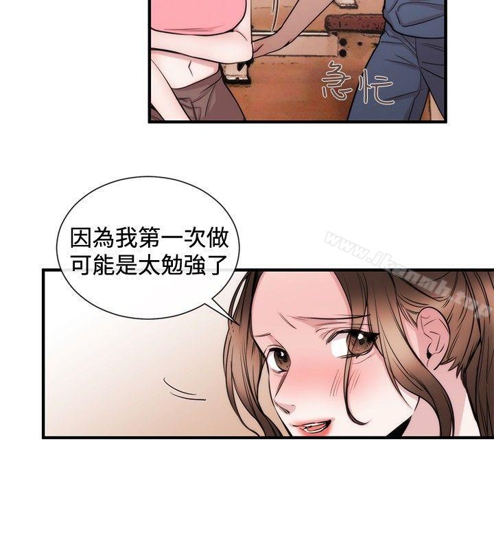 6P - 女助教
