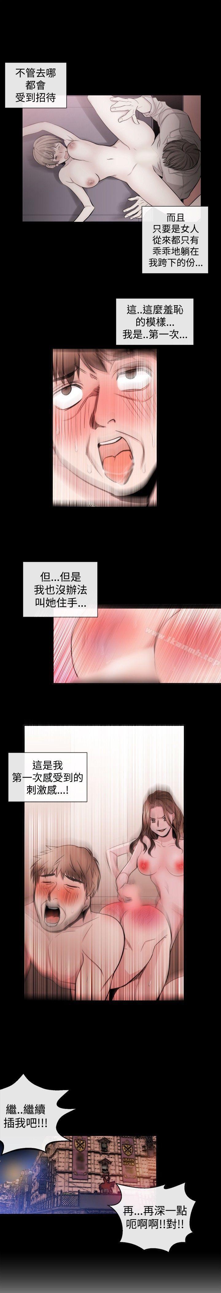 19P - 女助教