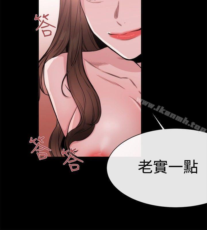 14P - 女助教