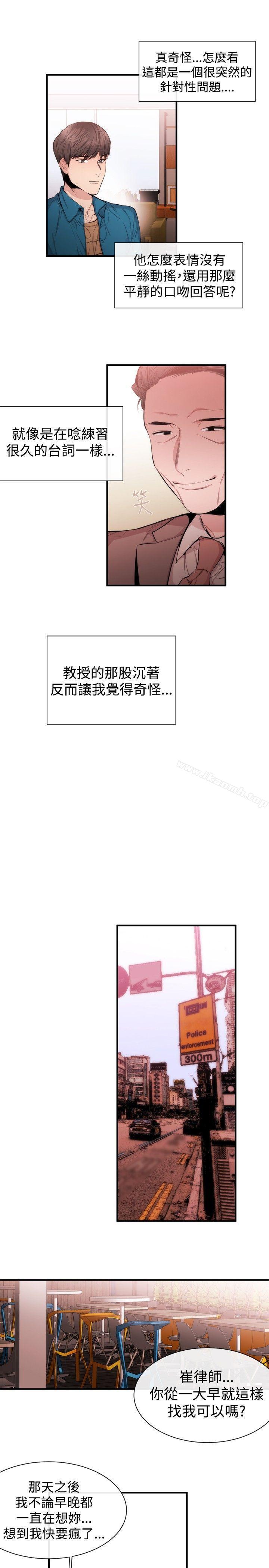 5P - 女助教
