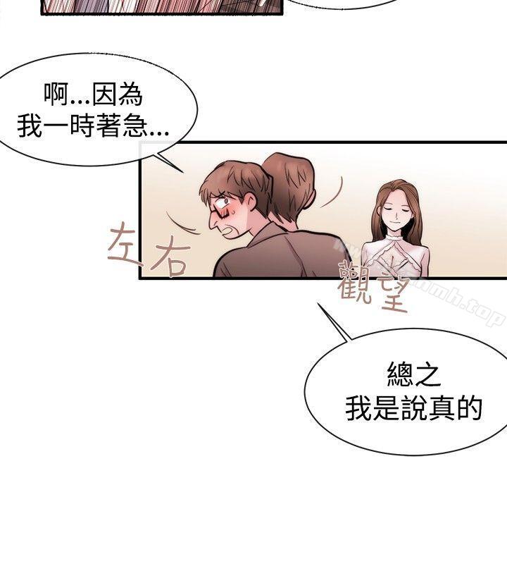 8P - 女助教