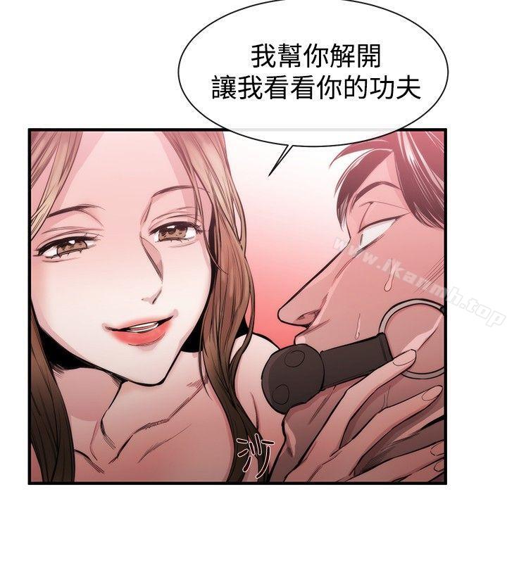 10P - 女助教