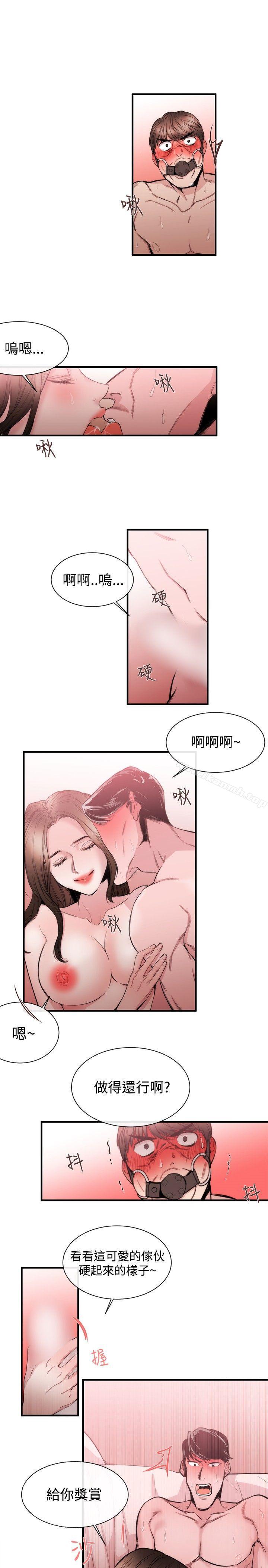 11P - 女助教