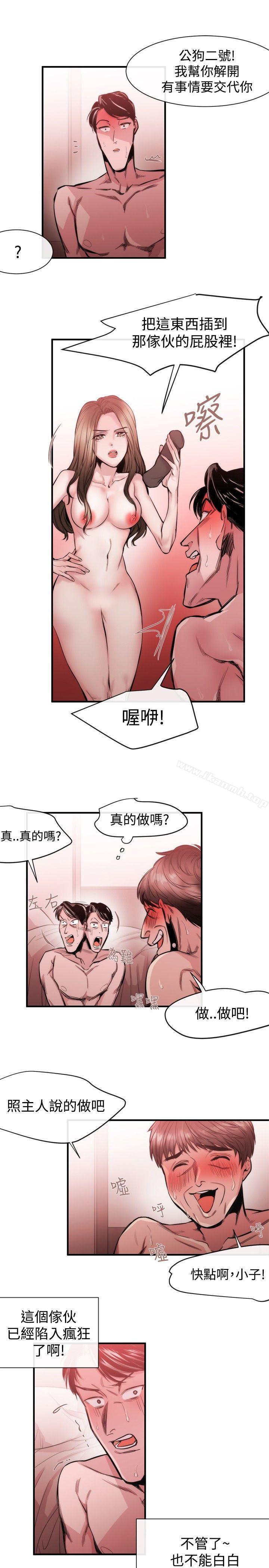 17P - 女助教