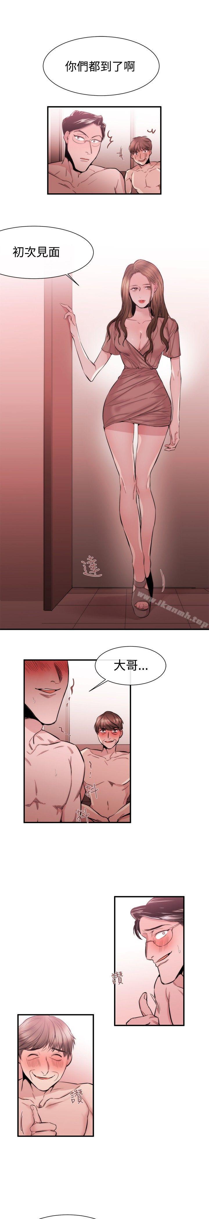 5P - 女助教
