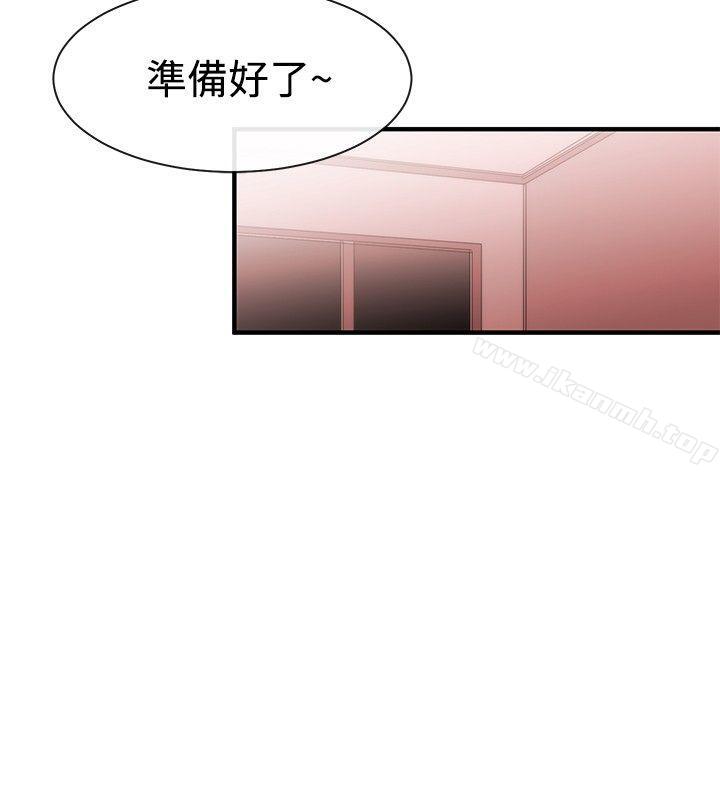 6P - 女助教