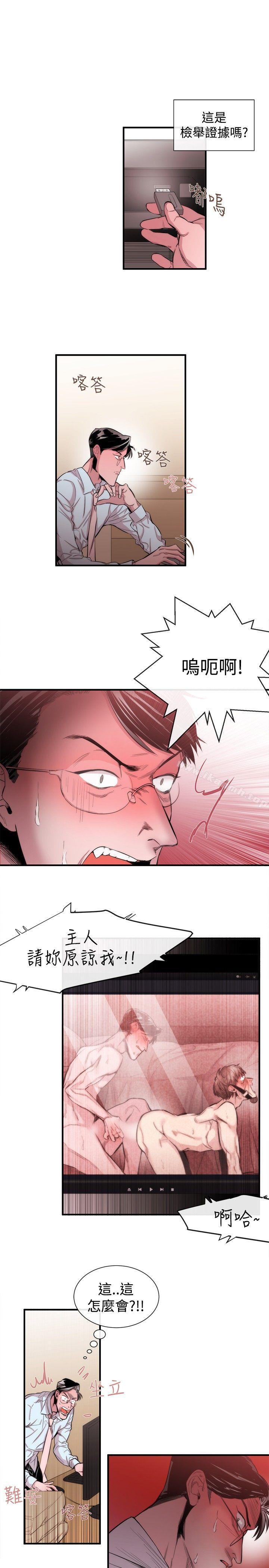 13P - 女助教