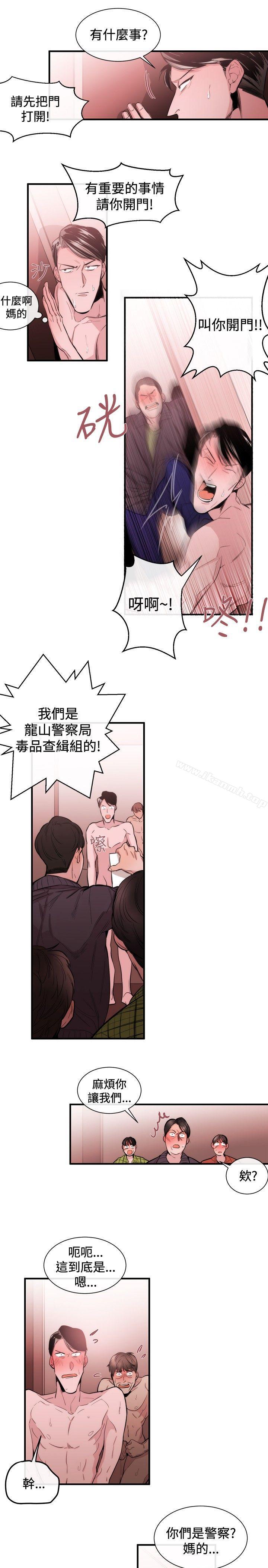 5P - 女助教