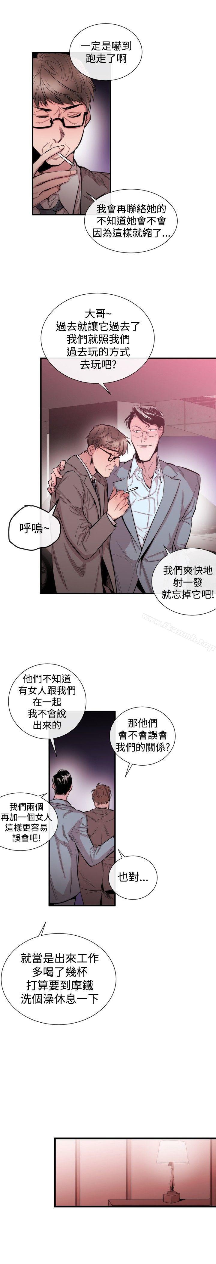 9P - 女助教