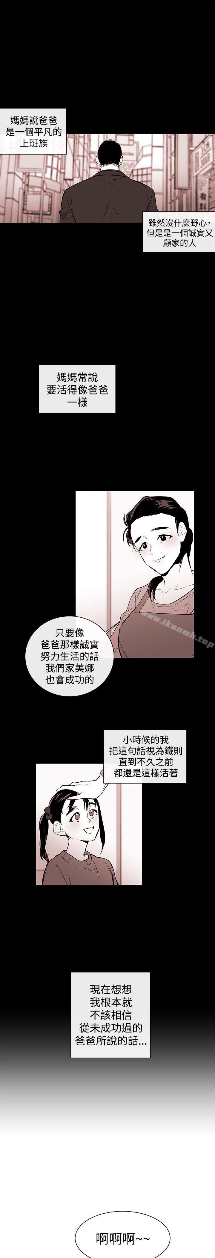 10P - 女助教