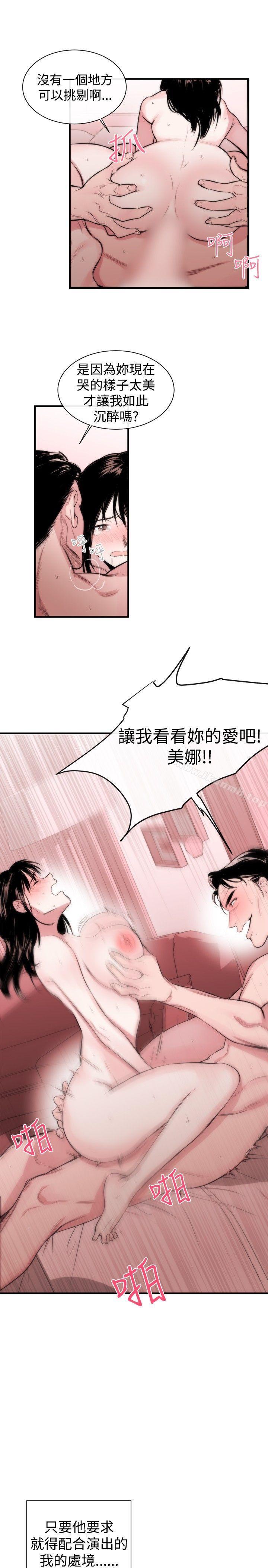 16P - 女助教