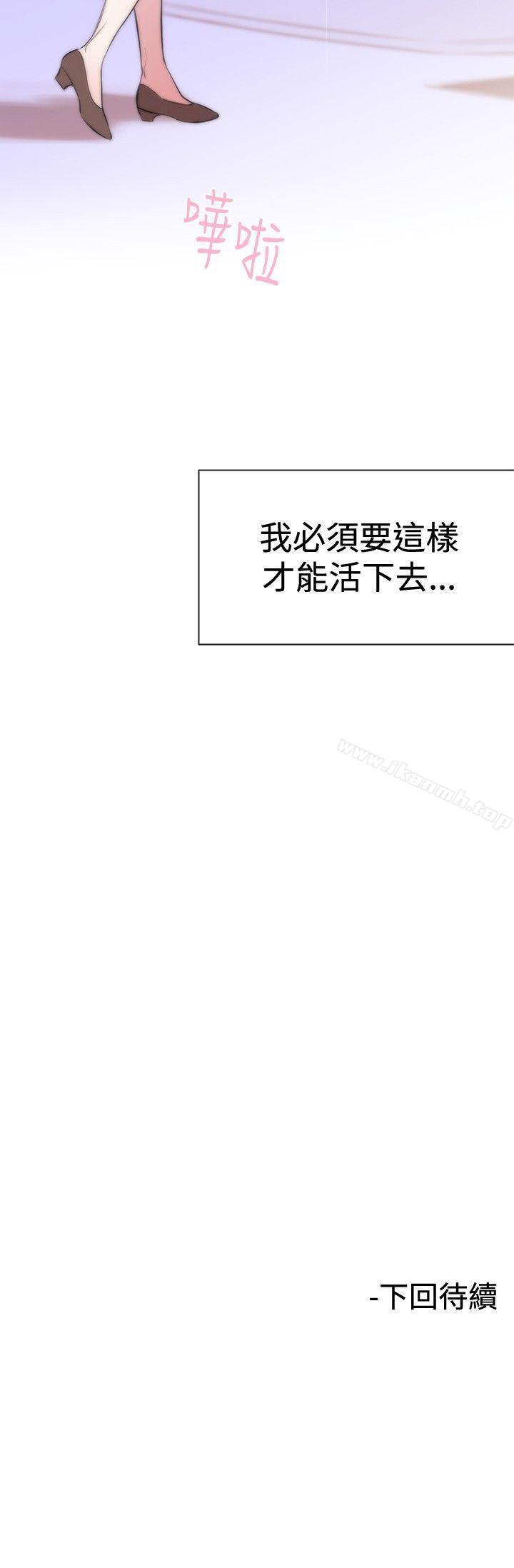 29P - 女助教