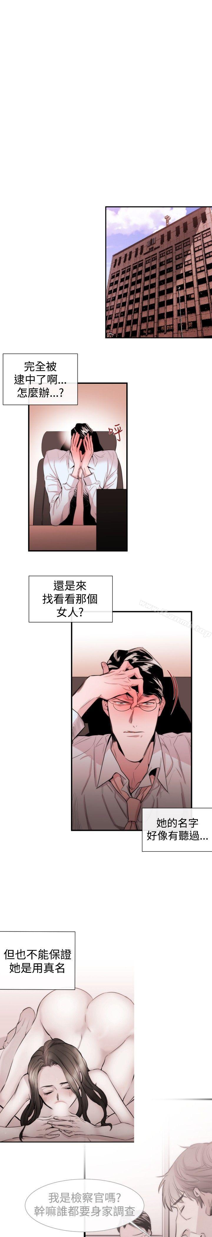 15P - 女助教
