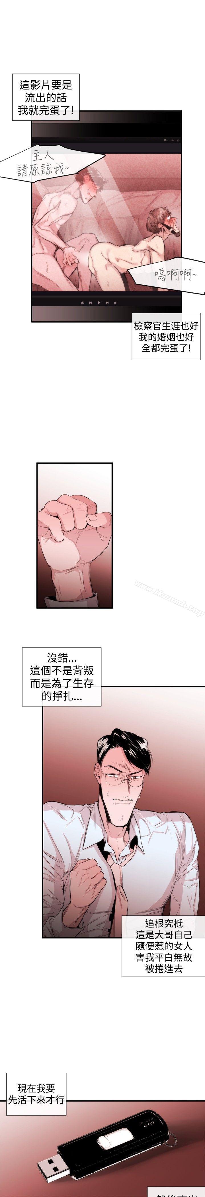 17P - 女助教
