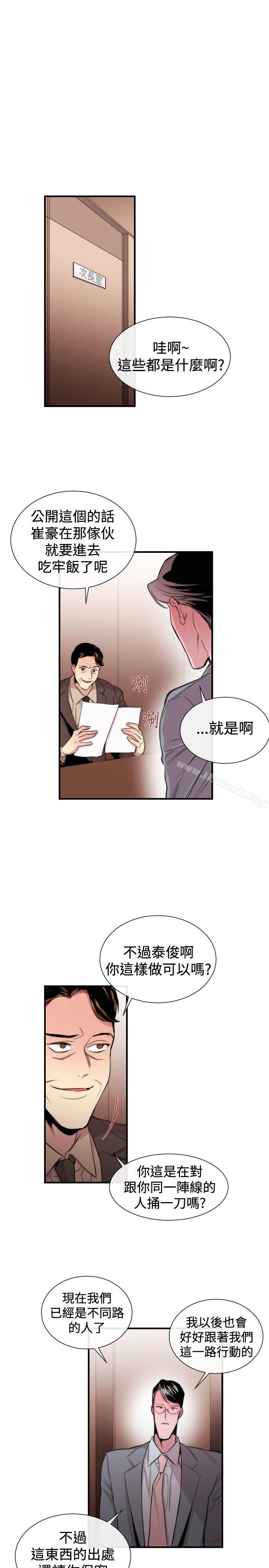 19P - 女助教