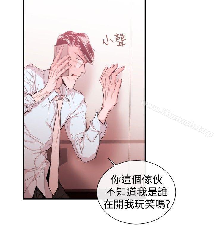 6P - 女助教