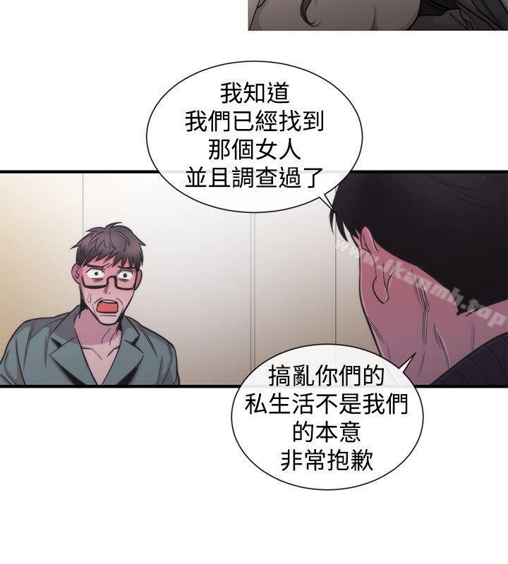 20P - 女助教