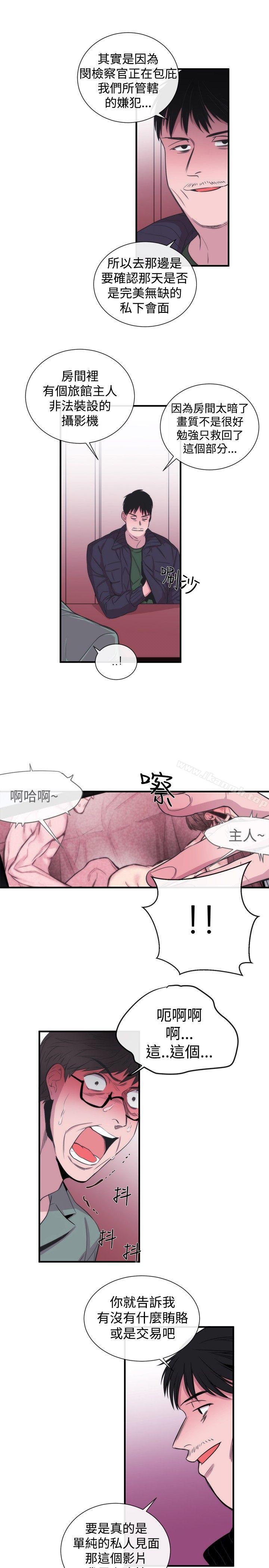 21P - 女助教