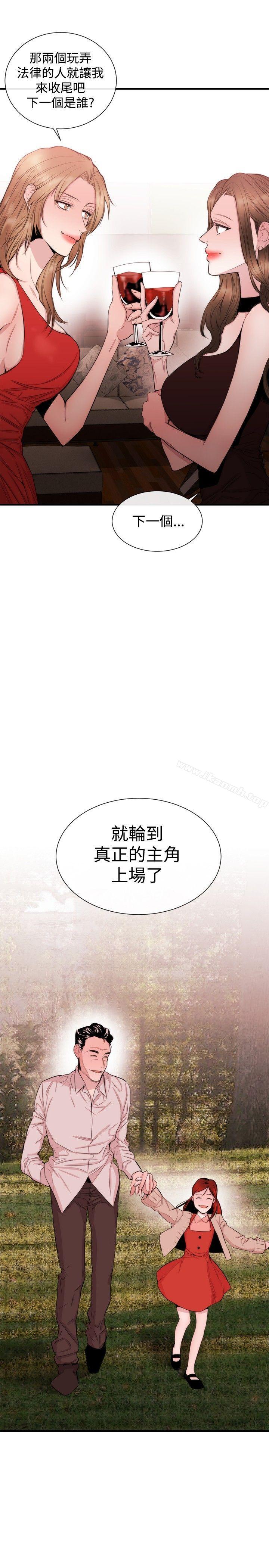25P - 女助教