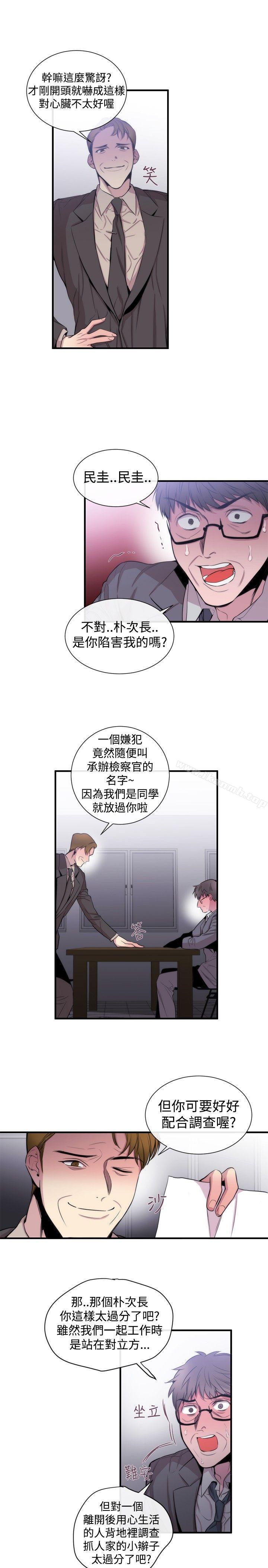 3P - 女助教