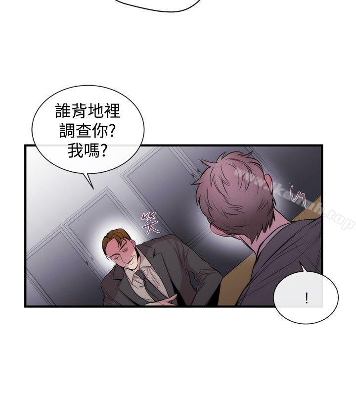 4P - 女助教
