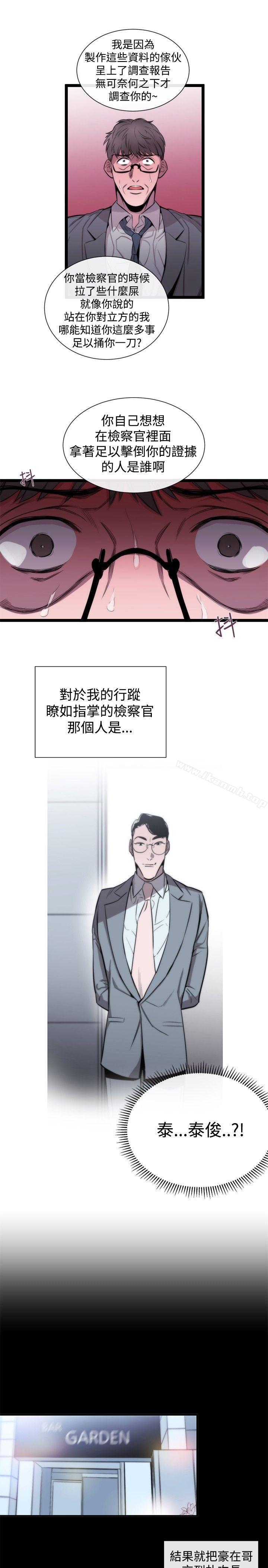 5P - 女助教