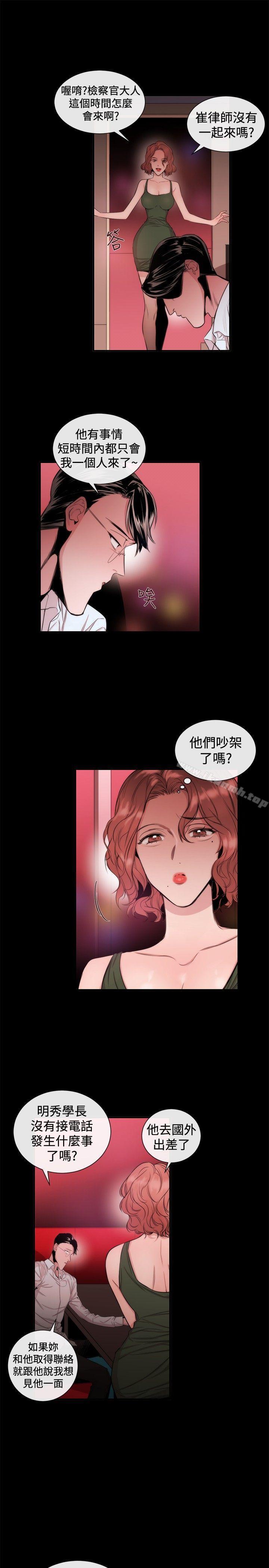9P - 女助教